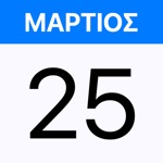 Download Ελληνικό Εορτολόγιο app