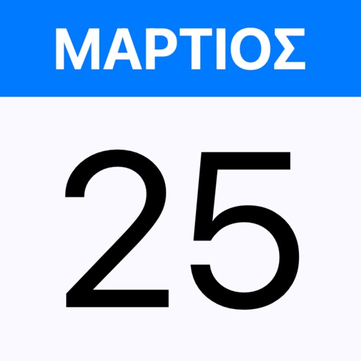 Ελληνικό Εορτολόγιο icon