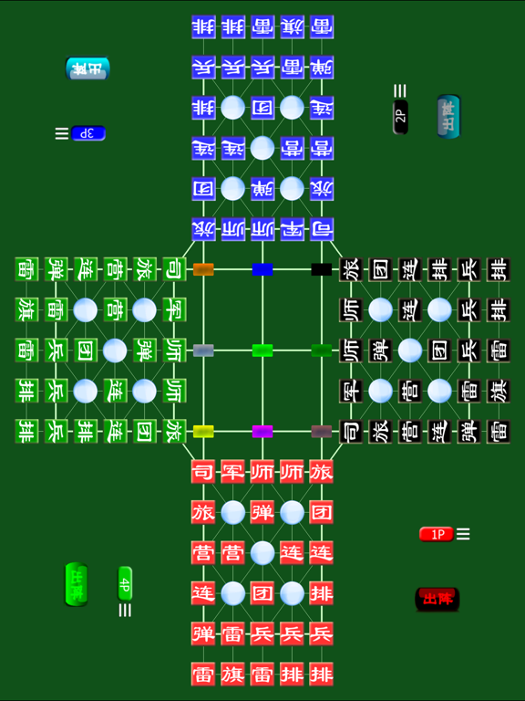 Screenshot #4 pour 四国军棋超级在线