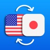 Yen to USD: Currency Converter icon