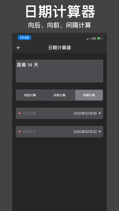 记忆日-最美时光 Screenshot