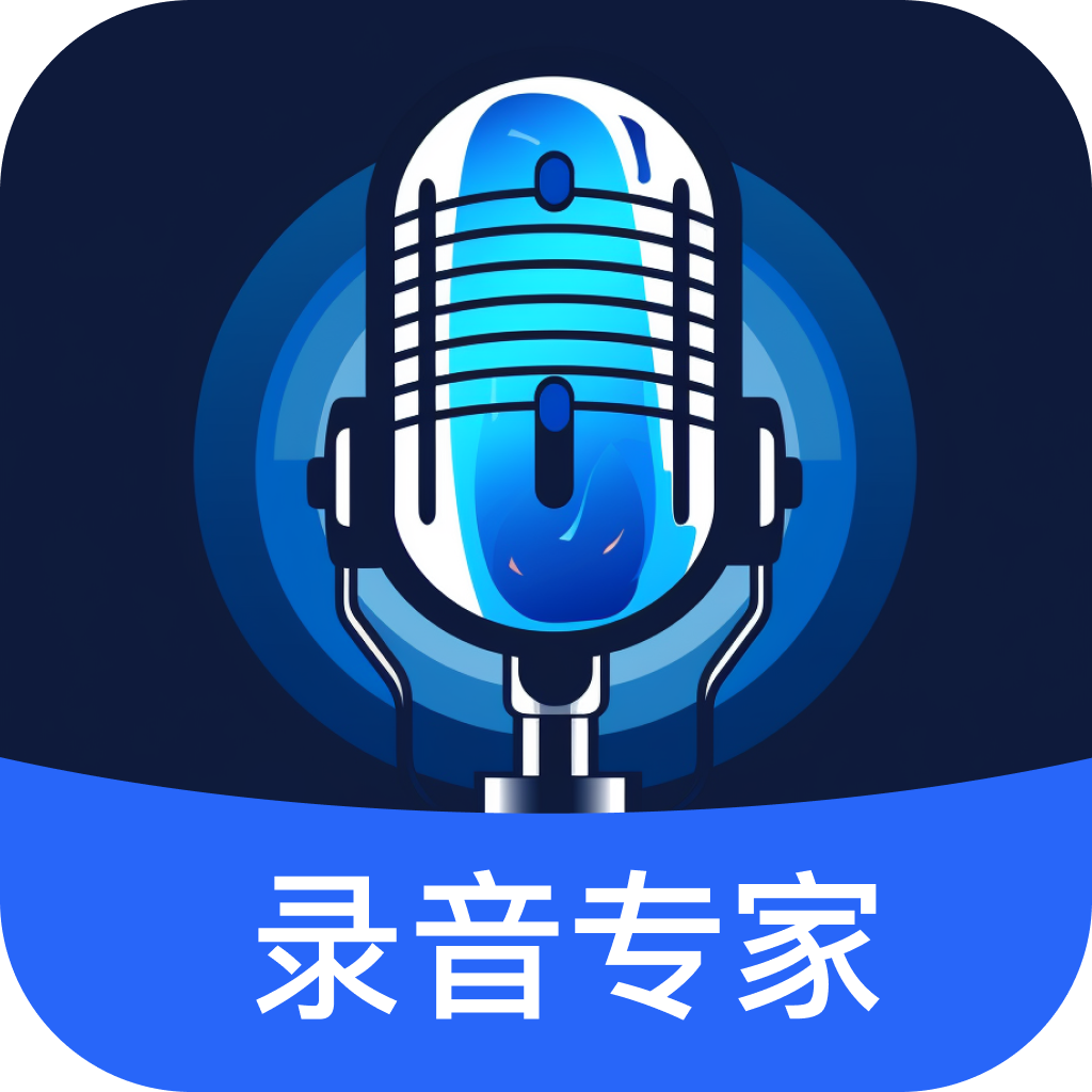 Get 录音转文字-AI录音专家,文字转语音翻译软件 for iOS, iPhone, iPad Aso Report