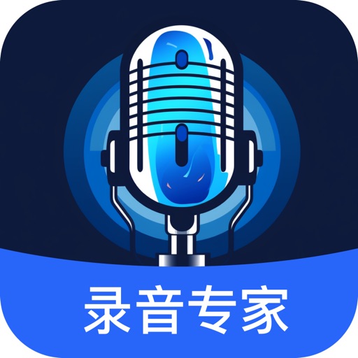 录音转文字-AI录音专家,文字转语音翻译软件 icon