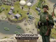 1944 burning bridges айпад изображения 3