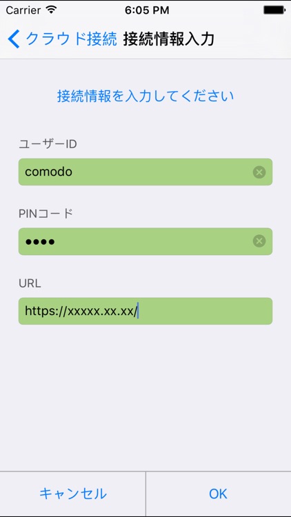 熱中症対策サポーター