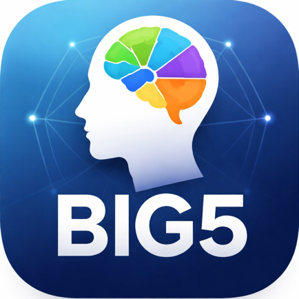 BIG5 性格診断｜心理学に基づく分析
