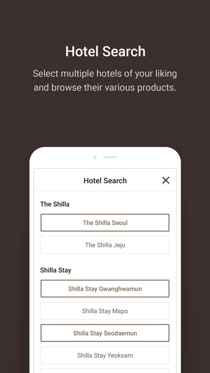 신라호텔 - 호텔예약