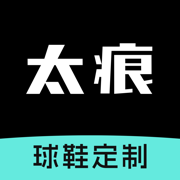 太痕潮鞋-球鞋DIY定制购物平台