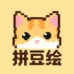 拼豆绘