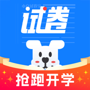 小白试卷宝-真题试卷&错题整理