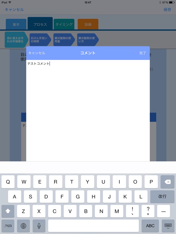 環境ラウンドシステム