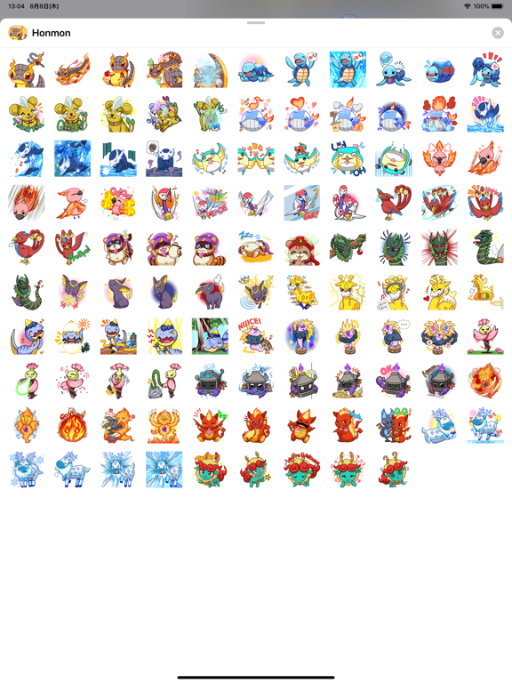 Screenshot #4 pour ホンモン: シズリズ & フレンズ