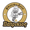 Πατρίκιος icon