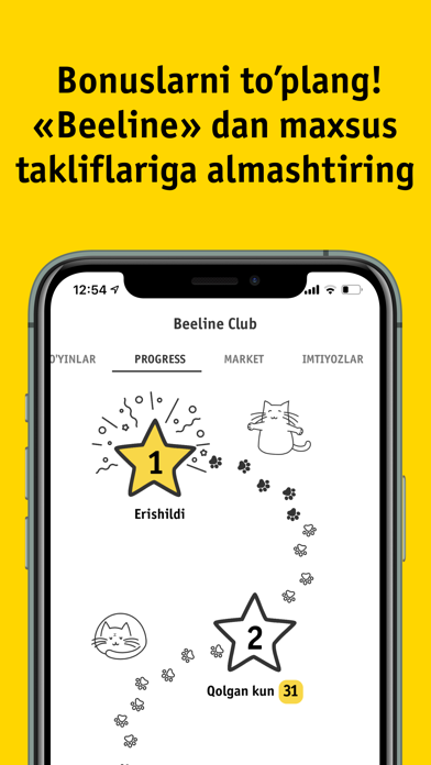 hambi (Beeline Uzbekistan) Screenshot