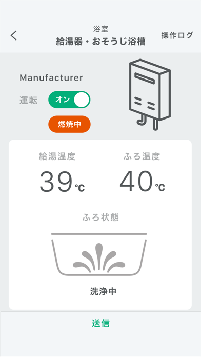 구루미TBS