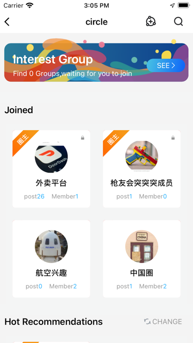 Welinju Screenshot