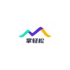 掌轻松 icon