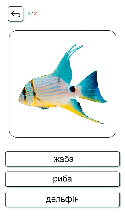 Learn and play Ukrainian