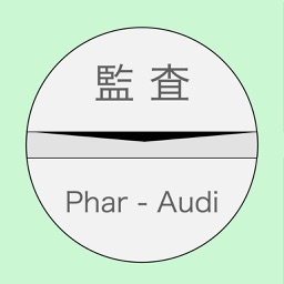 お薬監査-PharmacoAudit-