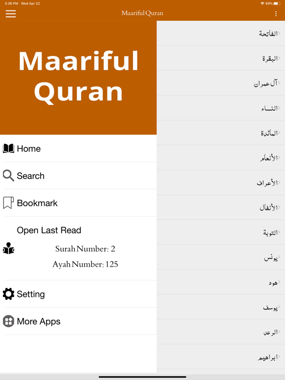 Screenshot #4 pour Marriful Quran in English