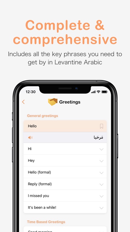 Learn Levantine Arabic