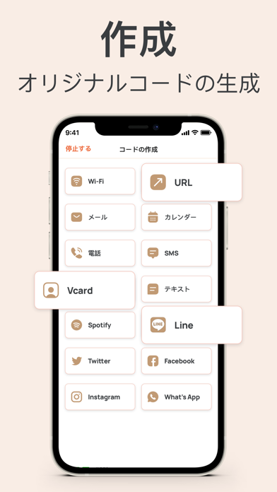 QRコード読み取り & QRコードリーダー * QR NOWのおすすめ画像5