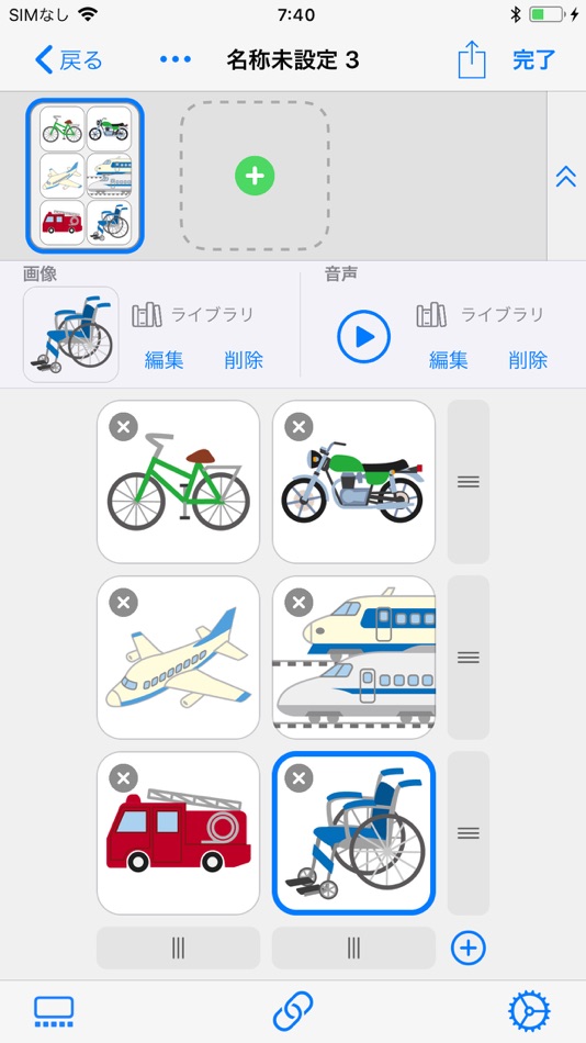#2. DropTalk (iOS) 由: HMDT Co., Ltd.