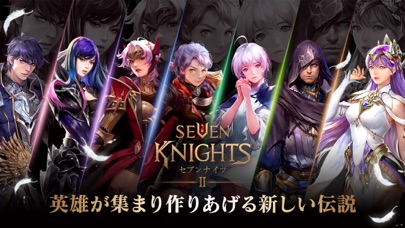 セブンナイツ2 (Seven Knights 2)のおすすめ画像3