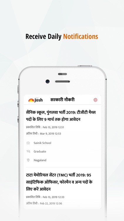 JagranJosh screenshot-3