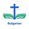 Get Bulgarian Bible - offline for iOS, iPhone, iPad Aso Report