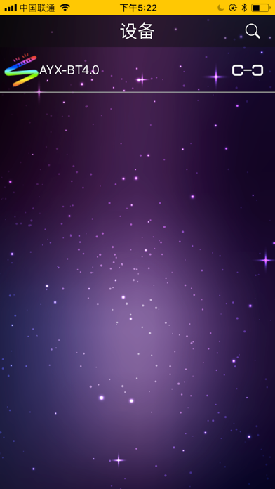 AYX app screenshot