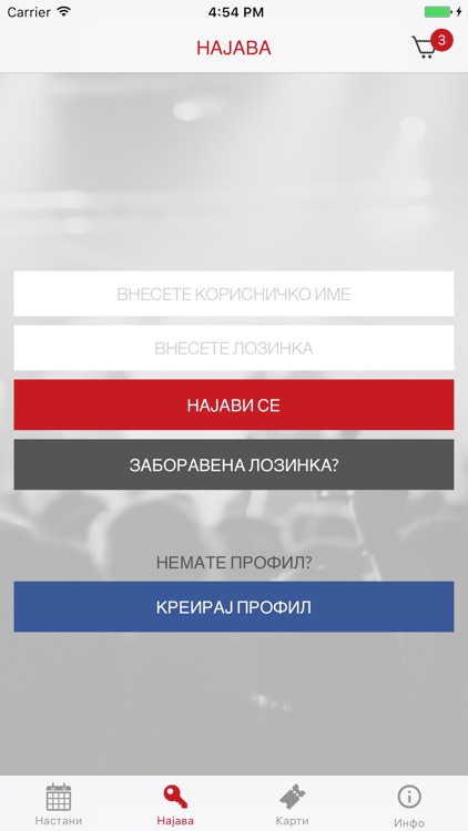 Karti.com.mk screenshot-3