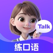 AITalk-外语岛&英语口语对话