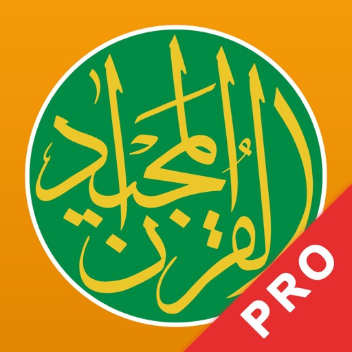 Коран Маджид القرآن Ramadan