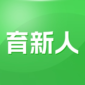 螢幕擷取畫面 (3) 育新人
