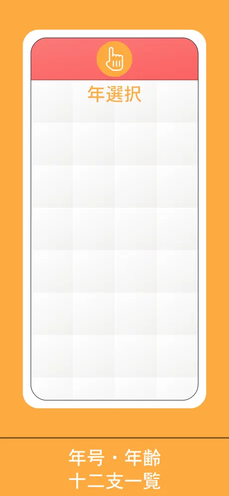 【みんなのカレンダー】 Japan Calendar 祝日
