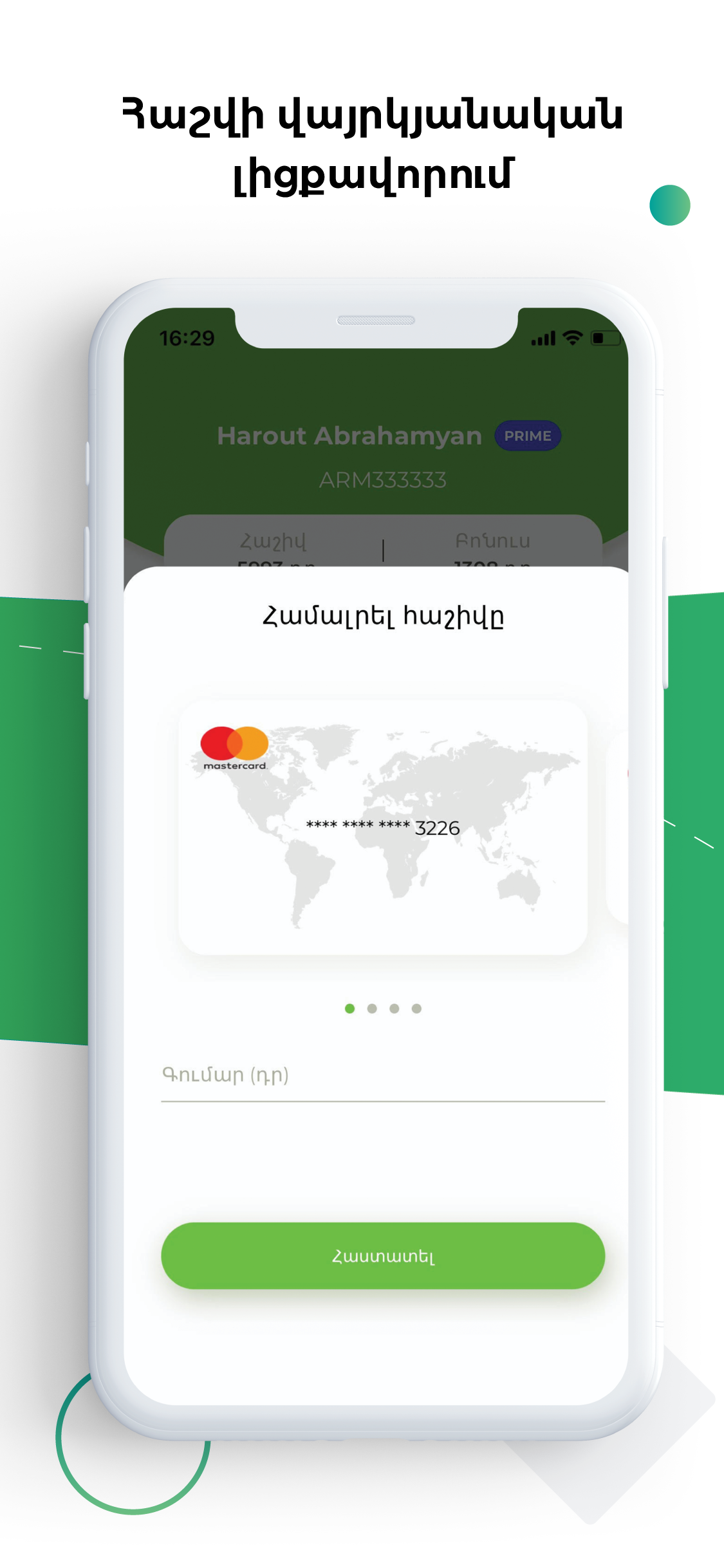 ONEX - Online Express screenshot 6