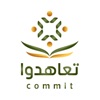 تعاهدوا القرآن - خيركم icon