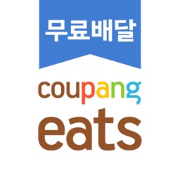 Coupang Eats - Food Delivery