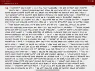 Geez Amharic Bible ipad bilder 0
