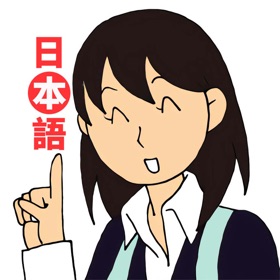 Snímky obrazovky (3) Tchin: Learn Japanese-Hiragana
