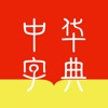 Greater Chinese icon