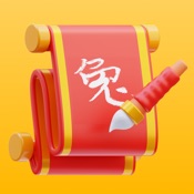 Learn Chinese Language.