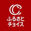 ふるさとチョイス icon