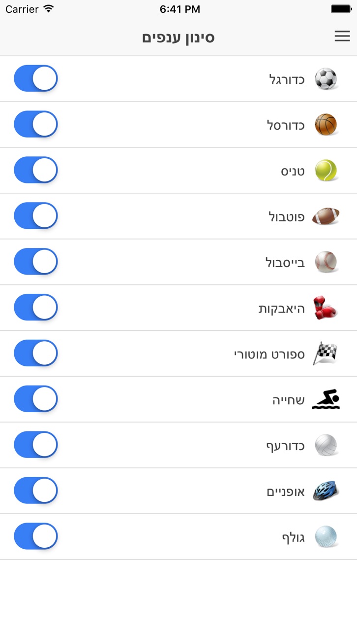 iPhone screenshot