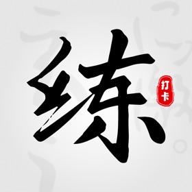 Handwriting Font-drawing