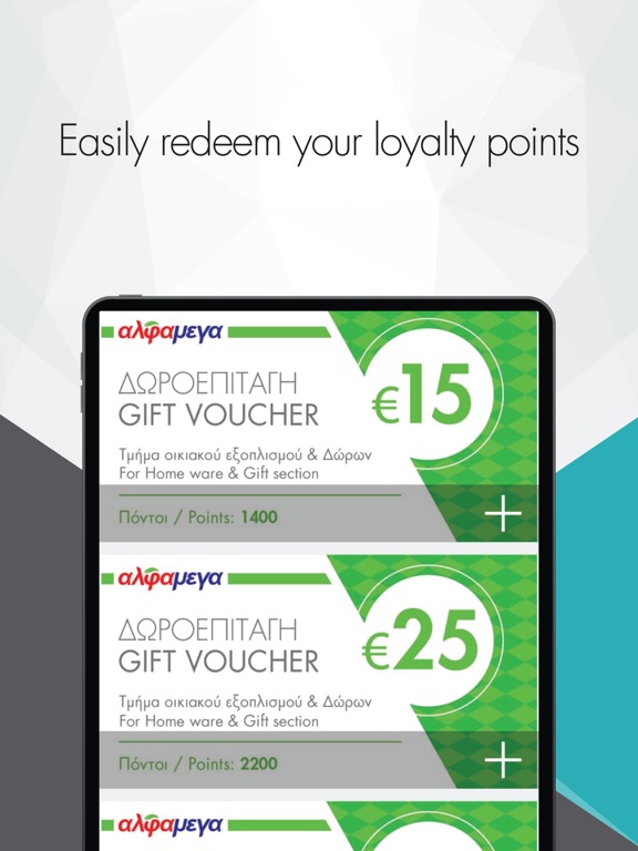 Screenshot #6 pour Alphamega Loyalty App