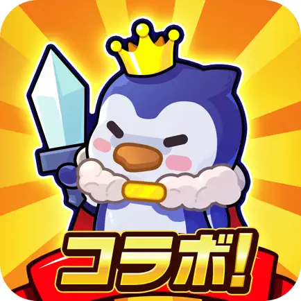 >ペタペタペンギン団 【AD】