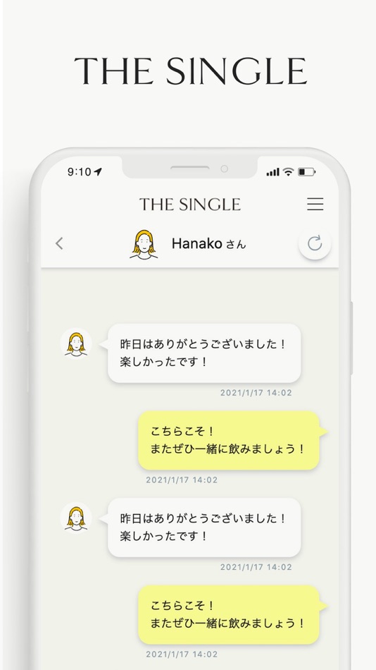 #2. THE SINGLE (iOS) 由: section eight co.,ltd.