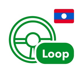 Loop Laos